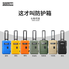 S-5129 Multi-functional Plastic Tool Box for DSLR Cameras, Laptops, Photography, Travel Cart, Safety Protection Box