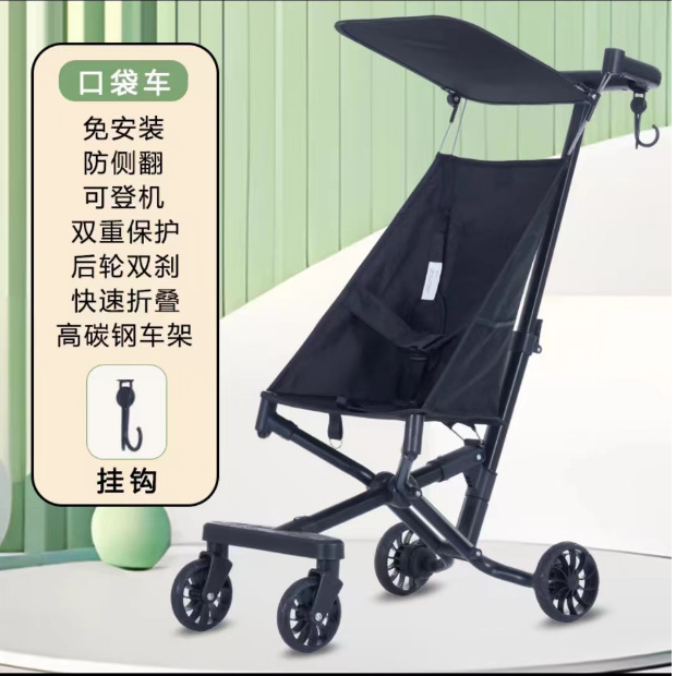 탄소강 블랙 + 퍼프 + 안전벨트