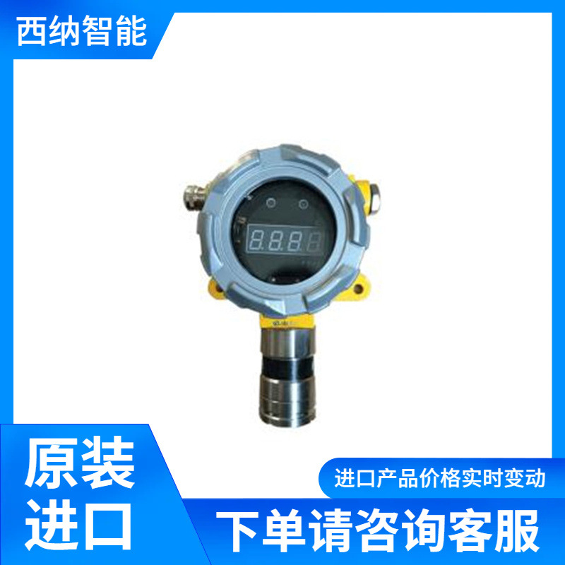 英国Labnics元素分析仪