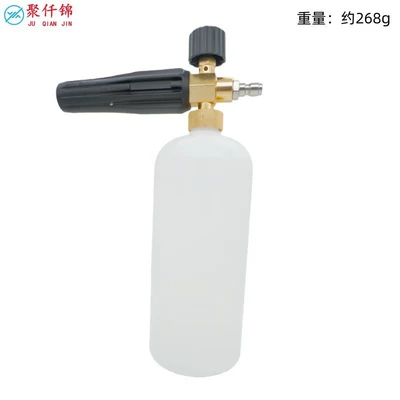 High-pressure PA foam gun for Karcher K-series, Liqi Anlu, Lava washing machine foam spray gun accessories (High pressure car wash water gun) - type-a-foam-pot