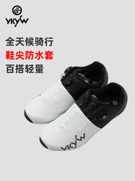 YKYW Road and Mountain Bike Shoe Covers Wholesale, Anti-Stain, Water-Resistant, Lightweight, Unisex Cycling Shoe Tip Covers