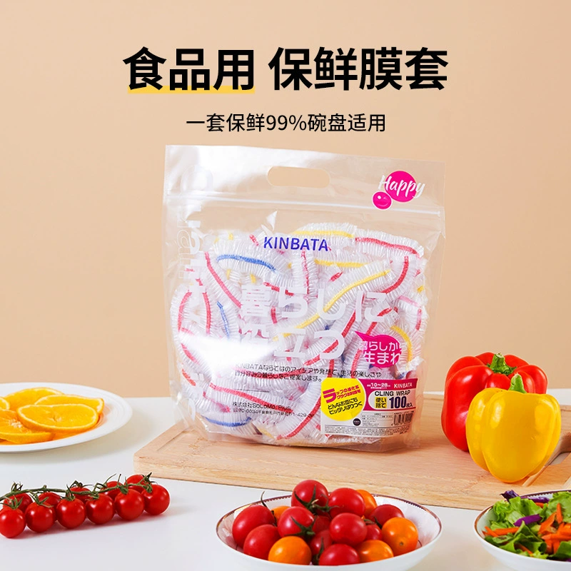 Японский kinbata одноразовый чехол для полиэтиленовой пленки бытовая шапочка для душа сумка для хранения свежей с эласткой крышкой для чаши 100