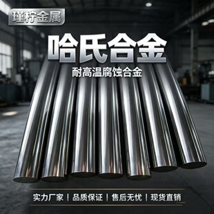 ���ϺϽ�C276����� N10276�͏��ḯ�g ����Ó���O���ìF؛������