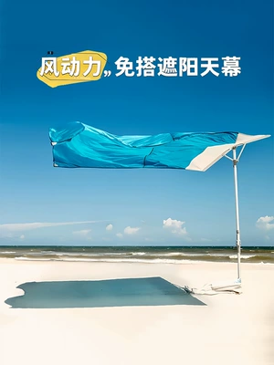 No-Build Lawn Awning, Beach: Avtomobil yan çətirləri