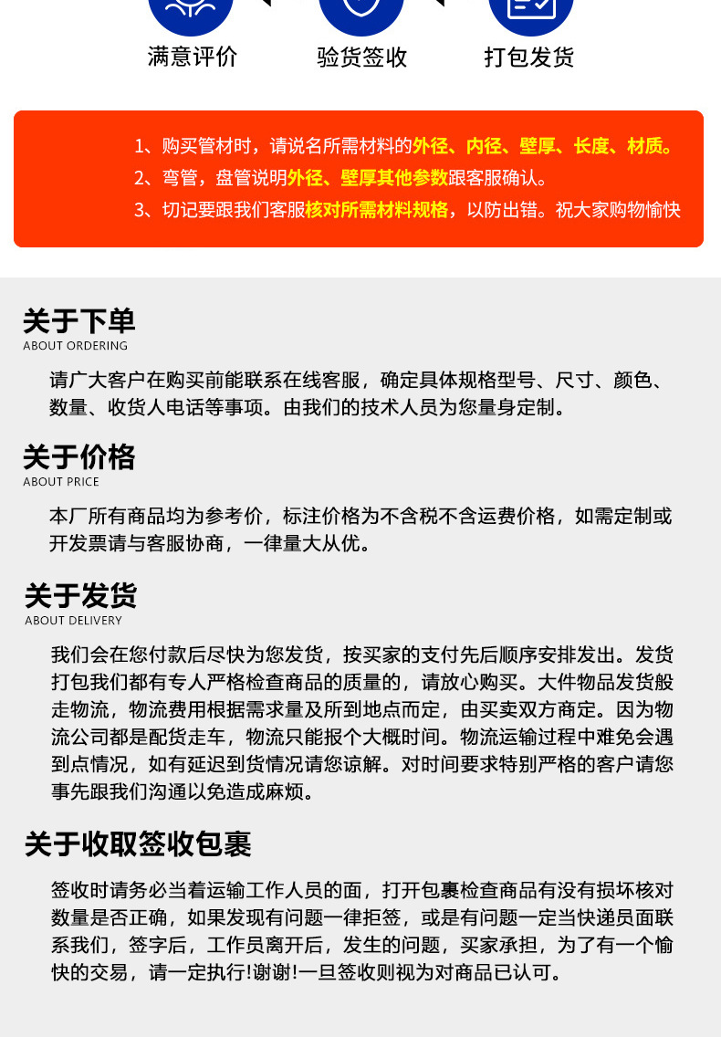 天筑详情_10