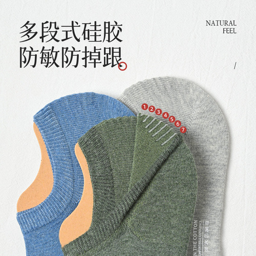 Xinjiang cotton boat socks men's pure cotton individually packaged anti-odor and sweat-absorbent solid color invisible socks anti-falling cotton summer socks