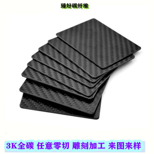 3K̼�w�S��ӹ�CNC��̼ӹ�̼�w�S���и� ̼�w�SiPad���o����
