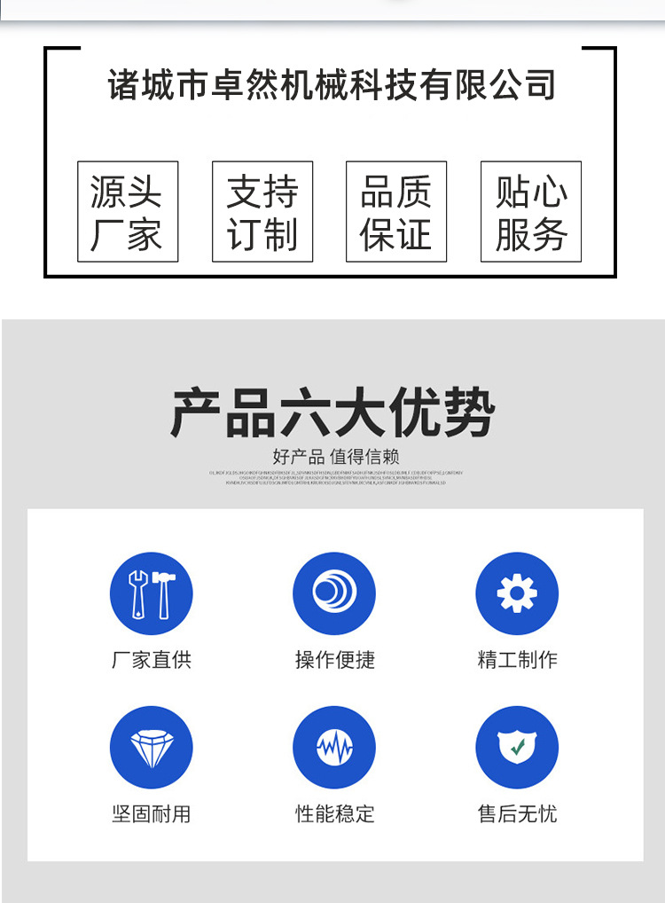 凍肉切塊機詳情_02.jpg
