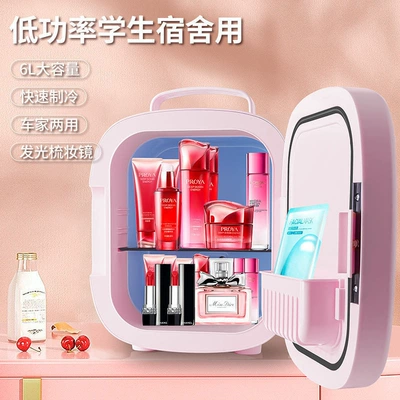 storing beauty products, face masks, and cosmetics, keeping | Soyuducular