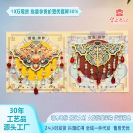 冰箱贴;金属工艺品;化妆镜