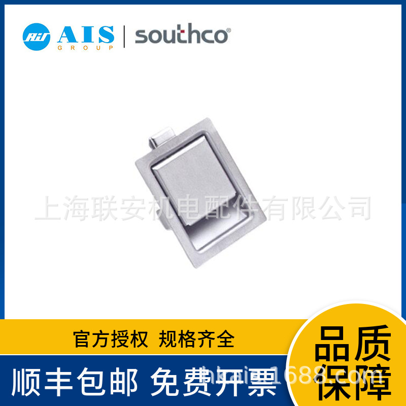 SOUTHCOբ������, С��, �����, ���ۻ��� ������64-10-302-90