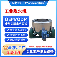 新款三足式脱水机35KG 高速离心脱水机 50公斤工业脱水机