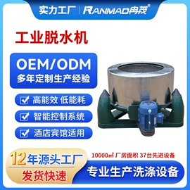 洗涤烘干设备;整熨设备;其他整熨设备