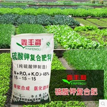 草坪专用肥肉蔬菜花卉通用型硫酸钾农用复合肥多植物营养肥料50