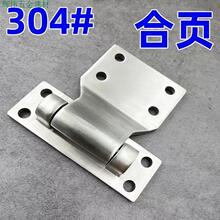 �Ӵ�Ӻ��ͺ�� ���͹��I�Cе�O���T�q� ����304���P䓺�� ���