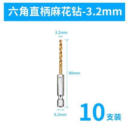 Hexagonal handle twist taladro 6.35mm handle twist taladro eléctrico conductor neumático taladro de aire calibrado taladro conjunto de taladro de silicio