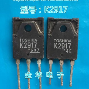 K2917      2SK2917   ���O�� �F؛