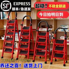 家用折叠室内加厚人字梯多功能强碳钢楼梯爬梯便携伸缩简易梯子