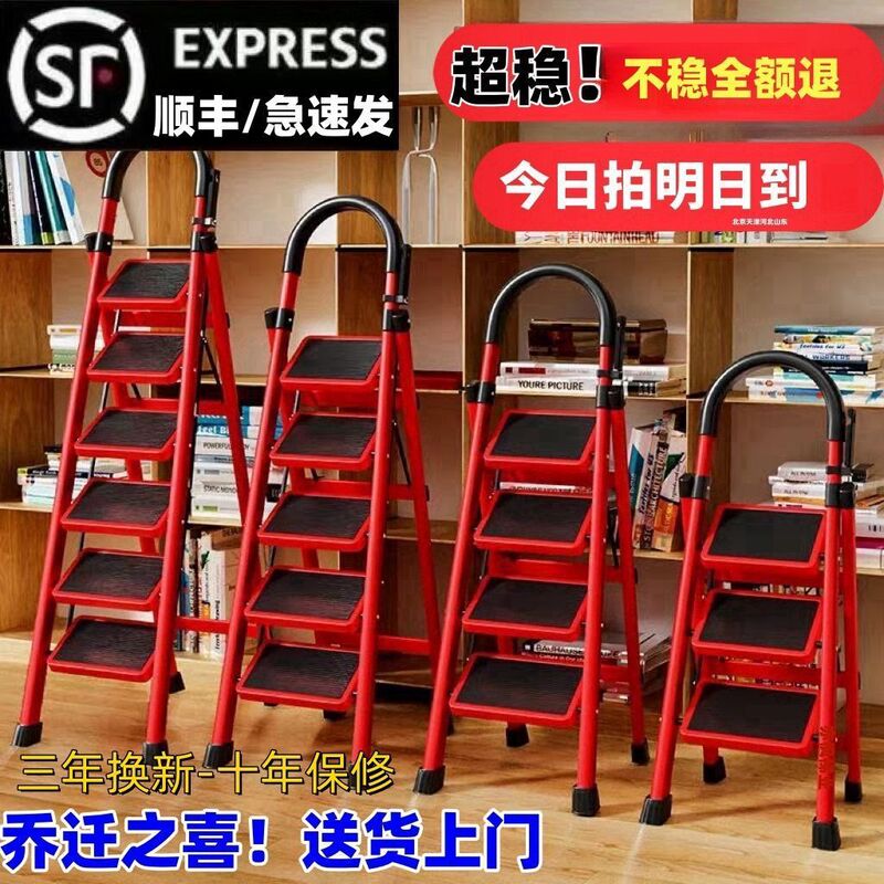 家用折叠室内加厚人字梯多功能强碳钢楼梯爬梯便携伸缩简易梯子|undefined