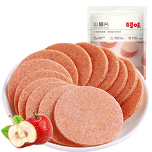 ���x-�ٲ�ζɽ�Ƭ ����30���������Tɽ���Ʒ ͯ����ʳ���eʳƷ