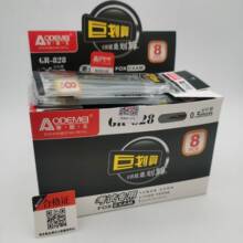 �W����GR-828ȫᘹ����ԹP��о0.5mm��ԇ���úڼtɫīˮ�P8֧�b