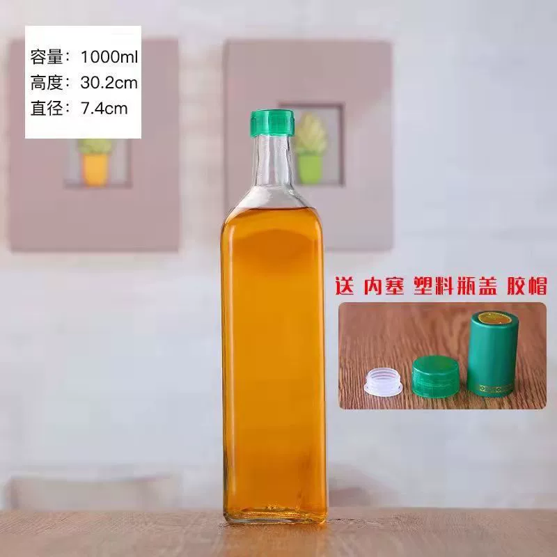Прозрачная квадратная бутылка для оливкового масла, диспенсер для масла, для горного чая, бутылка для кунжутного масла