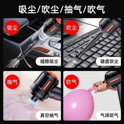 suction dust blower hand-held car | Tozsoranlar