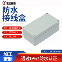 FA19-1��ˮ���ӺЉ��T�X�����ˮ��늚⹤�̶��ӹ���Ӿ�����|