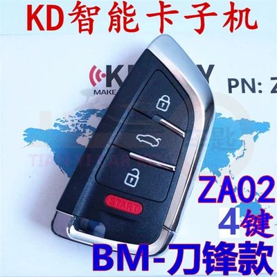 Car Keys – Remote Control Folding Key - kd-za02-4