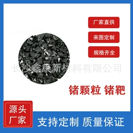 其他有色合金;镍合金;其他氧化物