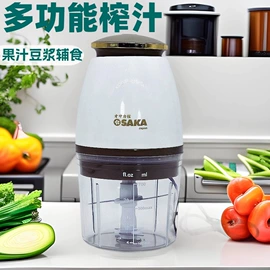 搅拌机;多功能切菜器;果盘、果篮