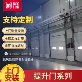 卷闸门;推拉门;其他门