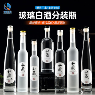���l͸���������ƿ500ml��������ɰƿ��ᄗ�÷�����ѾƷ��bƿ��
