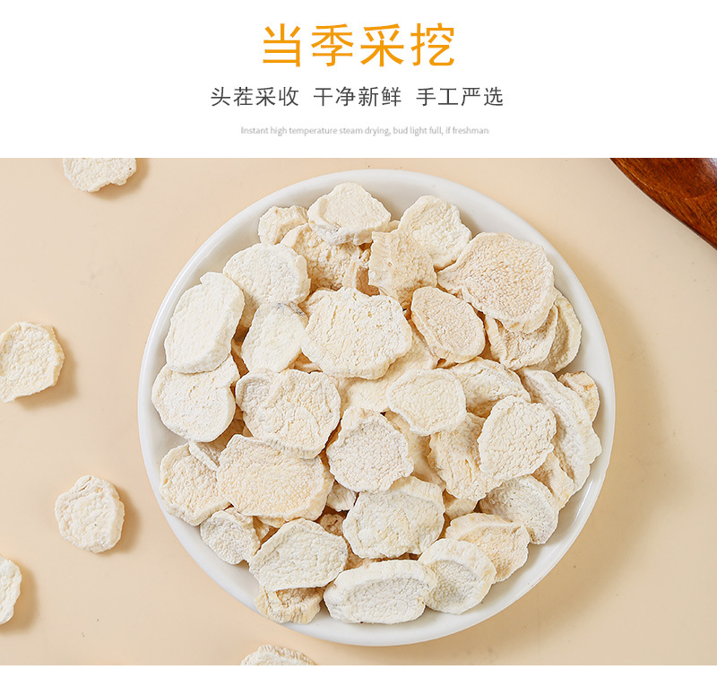 Shan Yao Slices (Dioscorea opposita) — Dried Chinese Yam Root for Tea & Soup, 140g Jar specifications