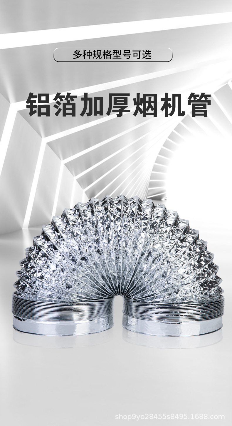 烟机管-银色_01.jpg