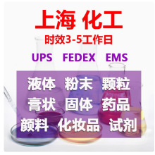 HfƷҺwĩ\FEDEX/UPS/DHLƷҺwĩyƷ
