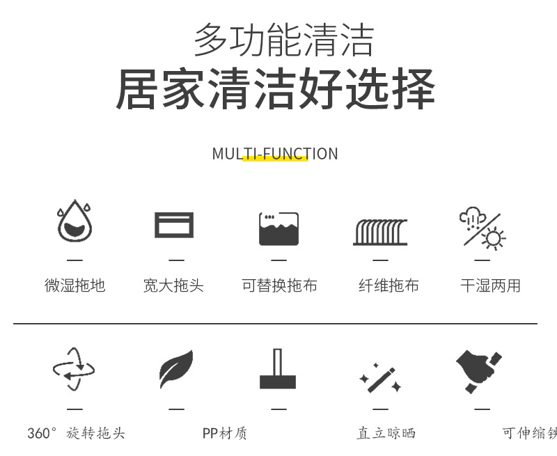 尘推