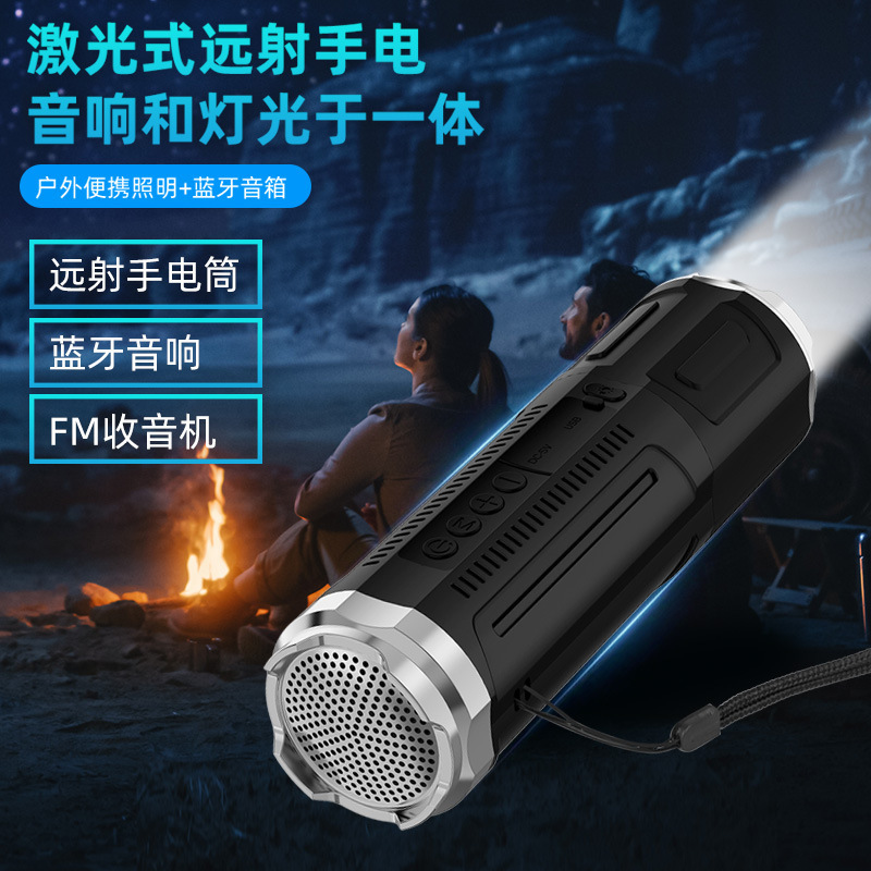 強力な光懐中電灯 Bluetooth スピーカー遠近ズーム釣りライト屋外ポータブルラジオカード Bluetooth スピーカー|undefined