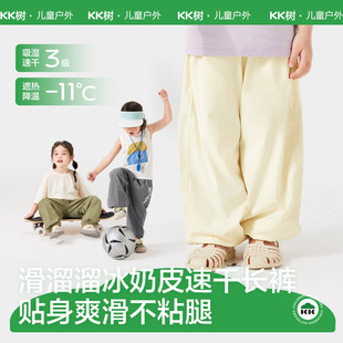 KK�䃺ͯ�ٸ�ѝ��ͯŮ�����������\���p��������͸���ļ������Lѝ