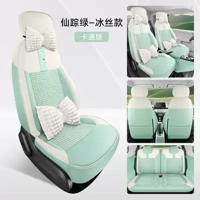 Modelə uyğun (Original) oturacaq örtükləri | Ice Silk Seat Cover - wizard-green-cartoon-version-pi-bingsi-note-model-year