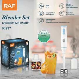 RAF 料理机手持式搅拌器料理棒多功能绞肉器搅拌机料棒