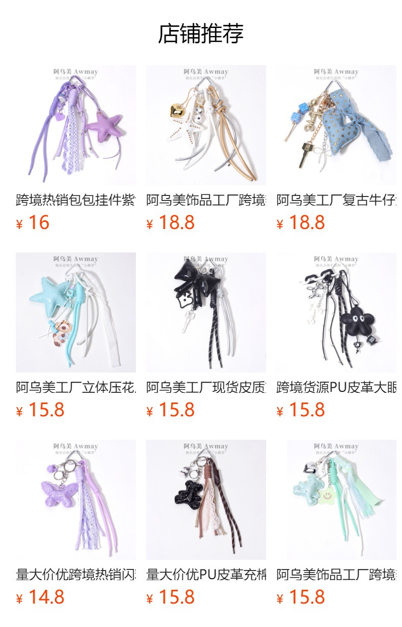 预览状态下无法点击,发布后,可点击跳转到对应的商品页面 hmqViviiyNSAyin9WueWt1jk71egVt0mXUDu