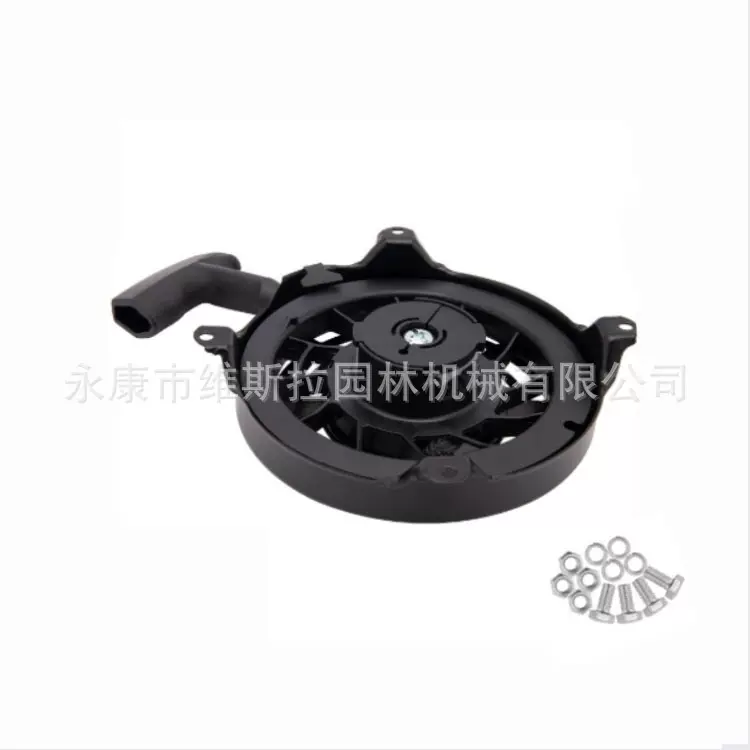 割草机配件497680  BS1150拉盘总成带螺丝