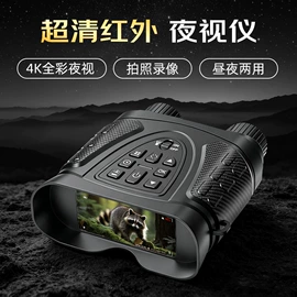 数码摄像机;酒精检测仪;运动摄影机