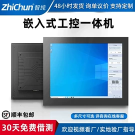 工控电脑产品;迷你电脑;数码工控系统