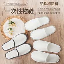 һ������Ь �Ƶ�������Ь ����y�e�^�ͷ����ô����҃�һ������Ь