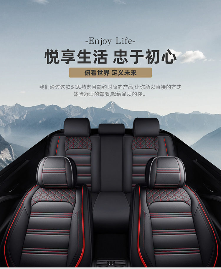 New Car Seat Cushions, Full Leather, All-Season Cushion Covers, Interior Accessories, Seat Covers, Direct Supply from the Manufacturer, Wholesale from the Manufacturer