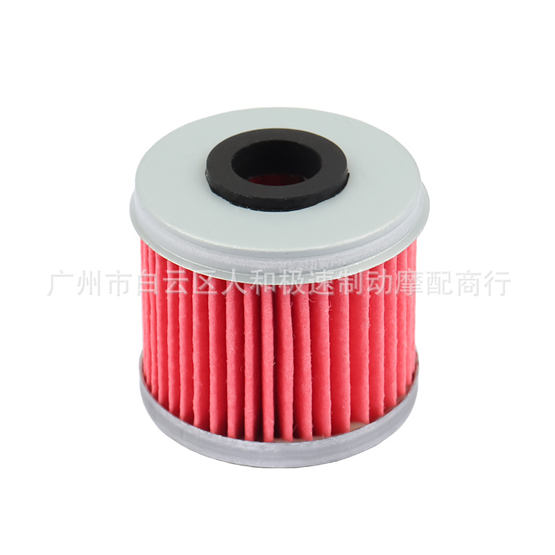 Suitable for Honda TRX450 CRF250 CRF450 motorcycle high-efficiency oil filter element