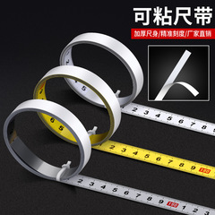 444Z wholesale high-precision mechanical table saw can stick self-adhesive scale ruler strip sticker tape measure ruler measuring ruler