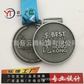 铭牌;金属工艺品;奖牌